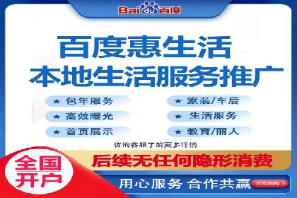 企业营销新利器：百度包年竞价实战案例